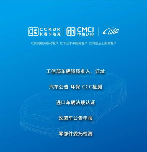 長春卡達(dá)克 一站式專業(yè)技術(shù)認(rèn)證服務(wù)平臺(tái)的卓越技術(shù)支持